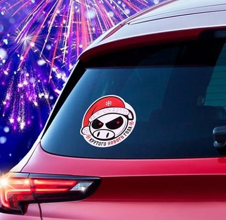 Наклейка на авто «Крутого Нового года»