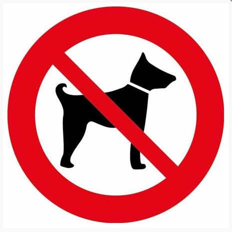 Наклейка Запрещено с собаками